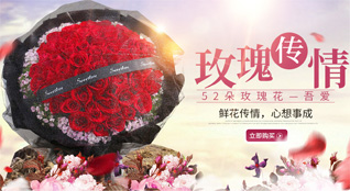 山东青岛平度市古岘镇前湾上村鲜花速递